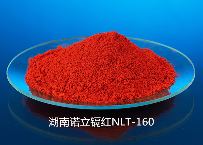 镉红 镉红颜料厂家 湖南诺立新材料有限公司